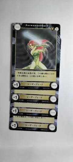 4枚【アクエリアンエイジ】レーザーブレード（lu出2)