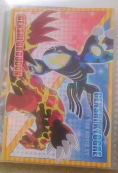 ポケモン ブロマイド XY ポケカ 絶版 ブロマイドガム サトシ