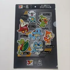BOSS × ポケモン クリアファイル