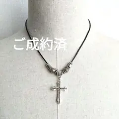 シロ様✦ Y2K グランジ ネックレス クロス 十字架 ロザリオ レザー調 黒