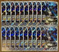 ポケモンカード Nのゼクロム AR 210/193 20枚セット まとめ売り