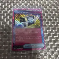 シークレットボックス ACE SV6 変幻の仮面 092/101