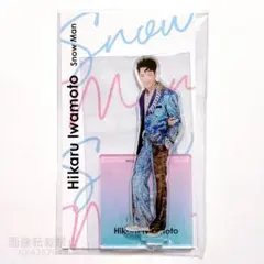 2025年最新】岩本照アクスタの人気アイテム - メルカリ