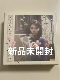 2025年最新】花しおり iuの人気アイテム - メルカリ