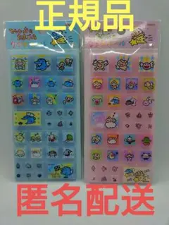 【正規品】 てんしっちのたまごっち タイルシール ２種類セット 匿名配送