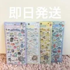 【正規品】ボンボンドロップシール 第二弾 おまとめ4セット
