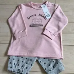 パジャマ 100cm ピンク 動物プリント