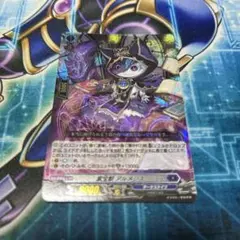 2026年最新】RRR遊戯王の人気アイテム - メルカリ