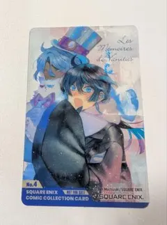 2026年最新】ヴァニタスの手記 クリアカードの人気アイテム - メルカリ