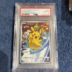ポケモン カードゲーム イーブイ セブン プロモ PSA10 ポケカ 235