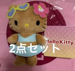 サンリオ　日焼けキティ　マスコットキーホルダー　セット