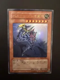 2026年最新】遊戯王 バスターブレイダーの人気アイテム - メルカリ
