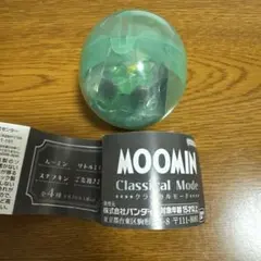 MOOMIN Classical Mode ガチャ カプセルトイ スナフキン