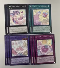 遊戯王 メルフィー デッキパーツ 字レア - メルカリ