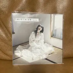 カネコアヤノ 明け方 / 布と皮膚 7インチレコード