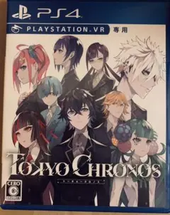 TOKYO CHRONOS（トーキョークロノス）