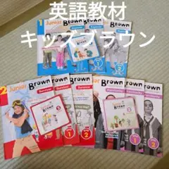2026年最新】英語教材キッズブラウンの人気アイテム - メルカリ