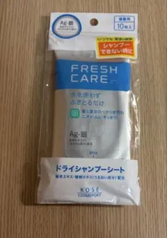 コーセー KOSE ドライシャンプーシート　災害用　新品未開封　防災用品のサムネイル