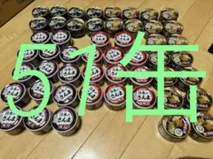 48缶 加藤産業 サバ缶（水煮・味噌煮缶）詰め合わせ - メルカリ
