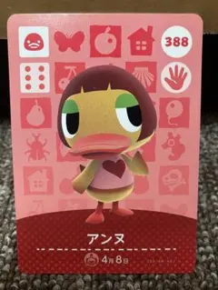 松本企画様 リクエスト 2点 まとめ商品