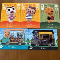 どうぶつの森　あつ森　amiiboカード　ブタまとめ売り