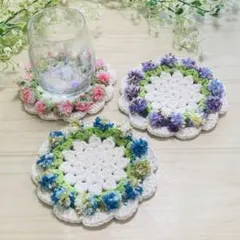 フリフリ コースター 3枚　ドイリー ハンドメイド 編み物 かぎ針編み 毛糸