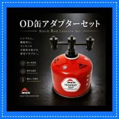 中古美品38explore 38灯& ZEROPOD38セット！ 2026年最新】38EXPLORE zeropod38の人気アイテム - メルカリ