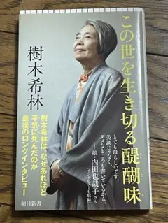 池田行彦 上款入り直筆色紙｜正三位｜旭日大綬章 旭日大綬章 - Wikipedia