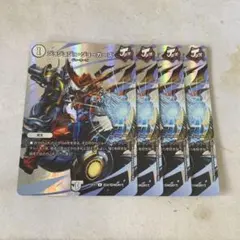 ジョジョジョジョーカーズ　ジョジョジョ・ジョーカーズ　MAX
