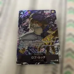 ロブルッチ パラレルとSRセット