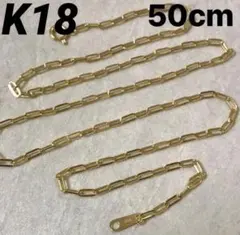 最安値】K18 18金 18k YG ペーパークリップネックレス 55cm - メルカリ