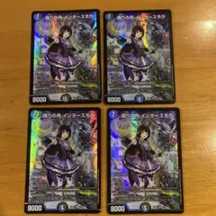 シータハンター シータ覇道デッキパーツセット デュエマ - メルカリ