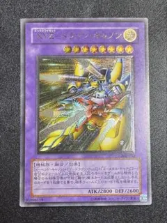 2026年最新】xyz-ドラゴン・キャノン レリーフの人気アイテム - メルカリ