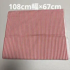 くろすろ～ど ストライプ柄 生地 レッド ハンドメイド素材