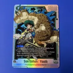 2026年最新】孫悟飯 幼年期 パラレルの人気アイテム - メルカリ