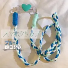 スマホホルダー クリップ式 スマホショルダーストラップ おしゃれ ハート 韓国風