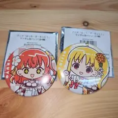 劇場総集編 ぼっち・ざ・ろっく！ 缶バッジ 箔押しレア ノーマル コンプセット Amazon.co.jp: ぼっち ざ ろっく 4種セット 劇場総集編 ランダム