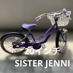 2025年最新】DAIWA CYCLE キッズサイクルの人気アイテム - メルカリ