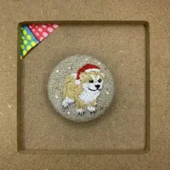 くるみボタン刺繍　秋田犬サンタ