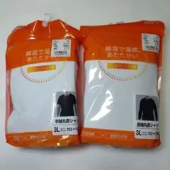 綿混で温感 あたたかい 丸首シャツ 3L ×２