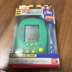 2026年最新】マメブルッ！の人気アイテム - メルカリ