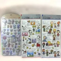 正規品★スヌーピシール 3点セット コットンパフィ 大人の図鑑シール