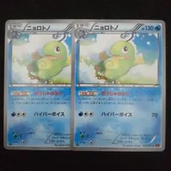 ニョロトノLV.49げんきのしるし DPBP#068 1ED ポケモンカード - メルカリ