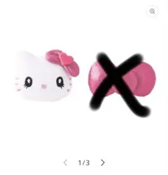 ハローキティ リングセット