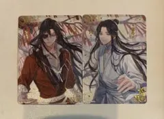 天官賜福 謝憐 花城 三郎 半生縁君 - メルカリ
