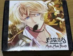 DIABOLIK LOVERS MORE, MORE BLOOD 第3巻