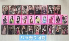 twice 特典トレカ　yesoryes fancy feelspecial