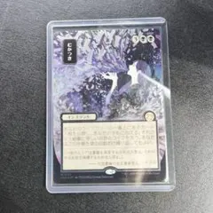 2026年最新】むかつき mtgの人気アイテム - メルカリ