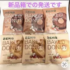 ZENB 焼きドーナツ BAKED DONUT 2種類×各3 計6個のサムネイル
