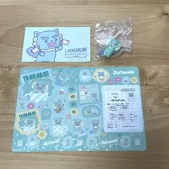 JOCHUM ジェオチャム　ヤヌカミ　3点セット